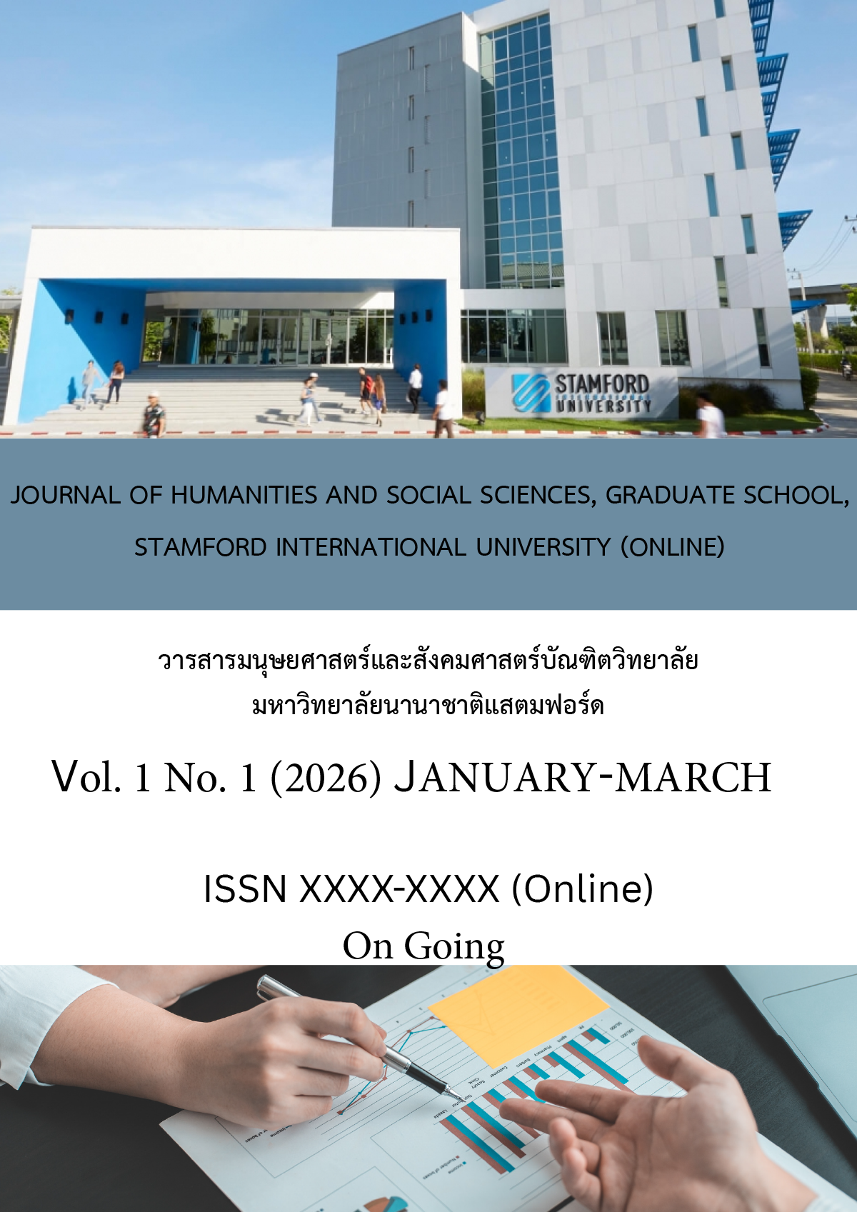 					View Vol. 1 No. 1 (2026): Journal of Humanities and Social Sciences, Graduate School, Stamford International University (Online)
				
