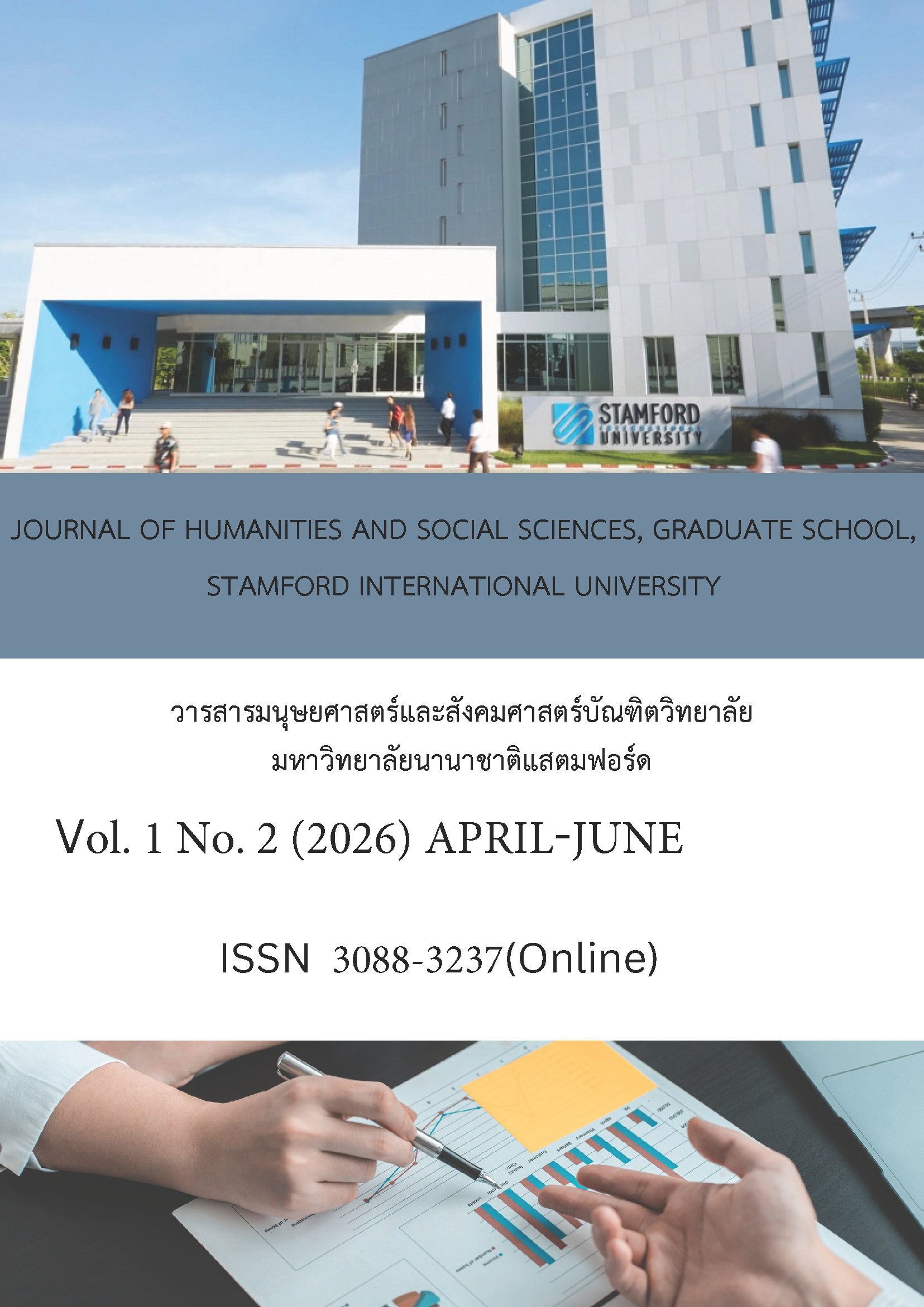 					View Vol. 1 No. 2 (2026) : April-June 2026
				
